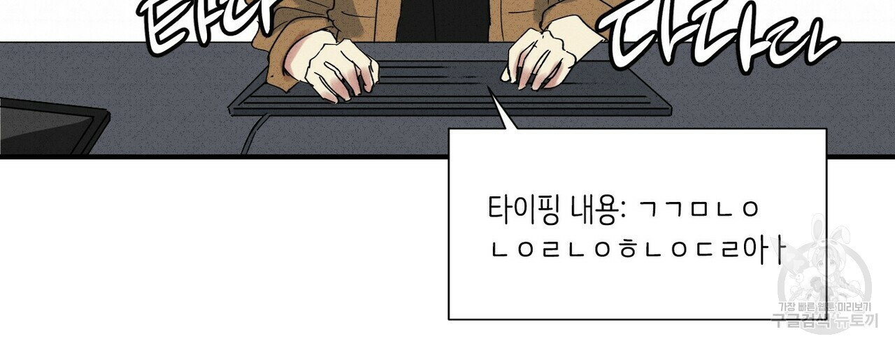 문학소년 48화 88