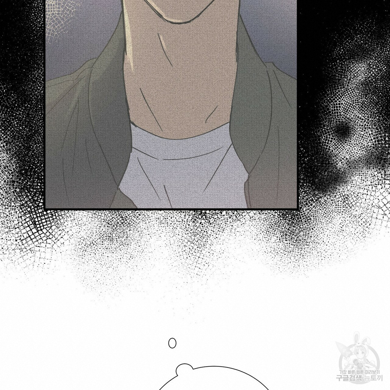 문학소년 48화 95