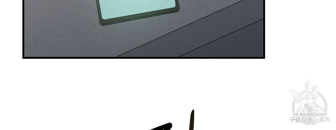 문학소년 48화 98