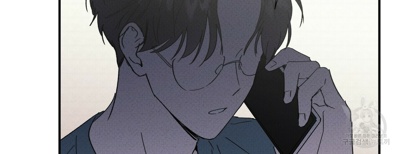 문학소년 48화 118