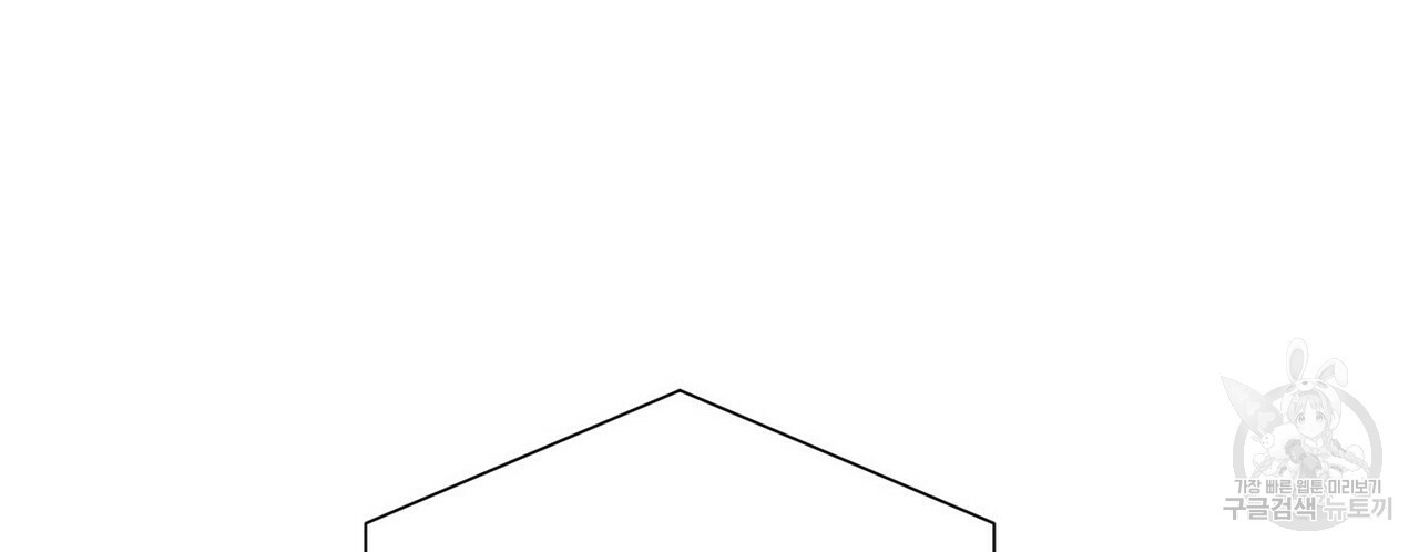 문학소년 48화 120