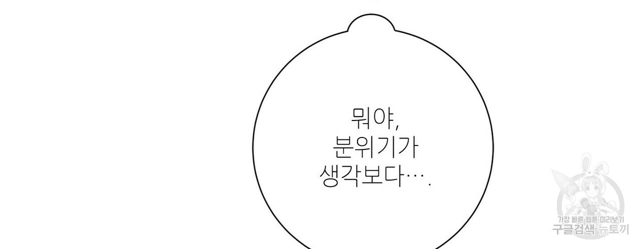 문학소년 48화 122