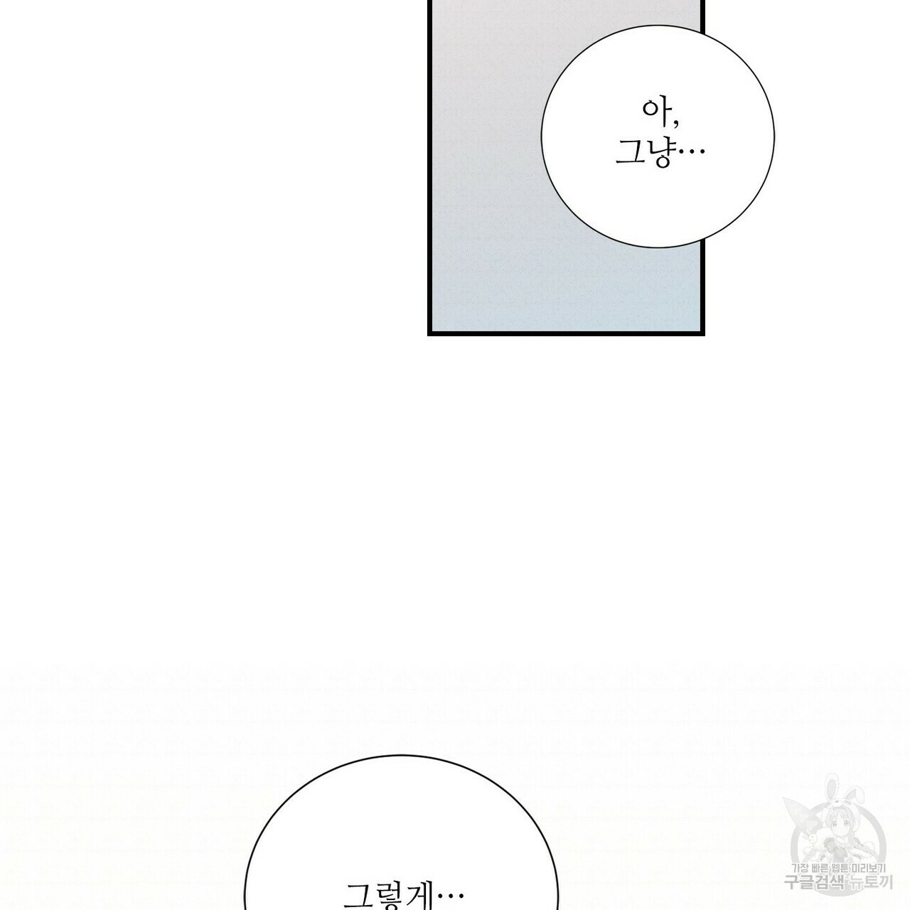 문학소년 48화 127