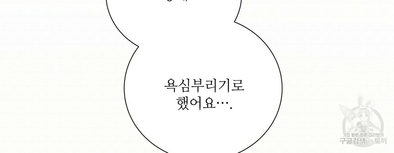 문학소년 48화 128