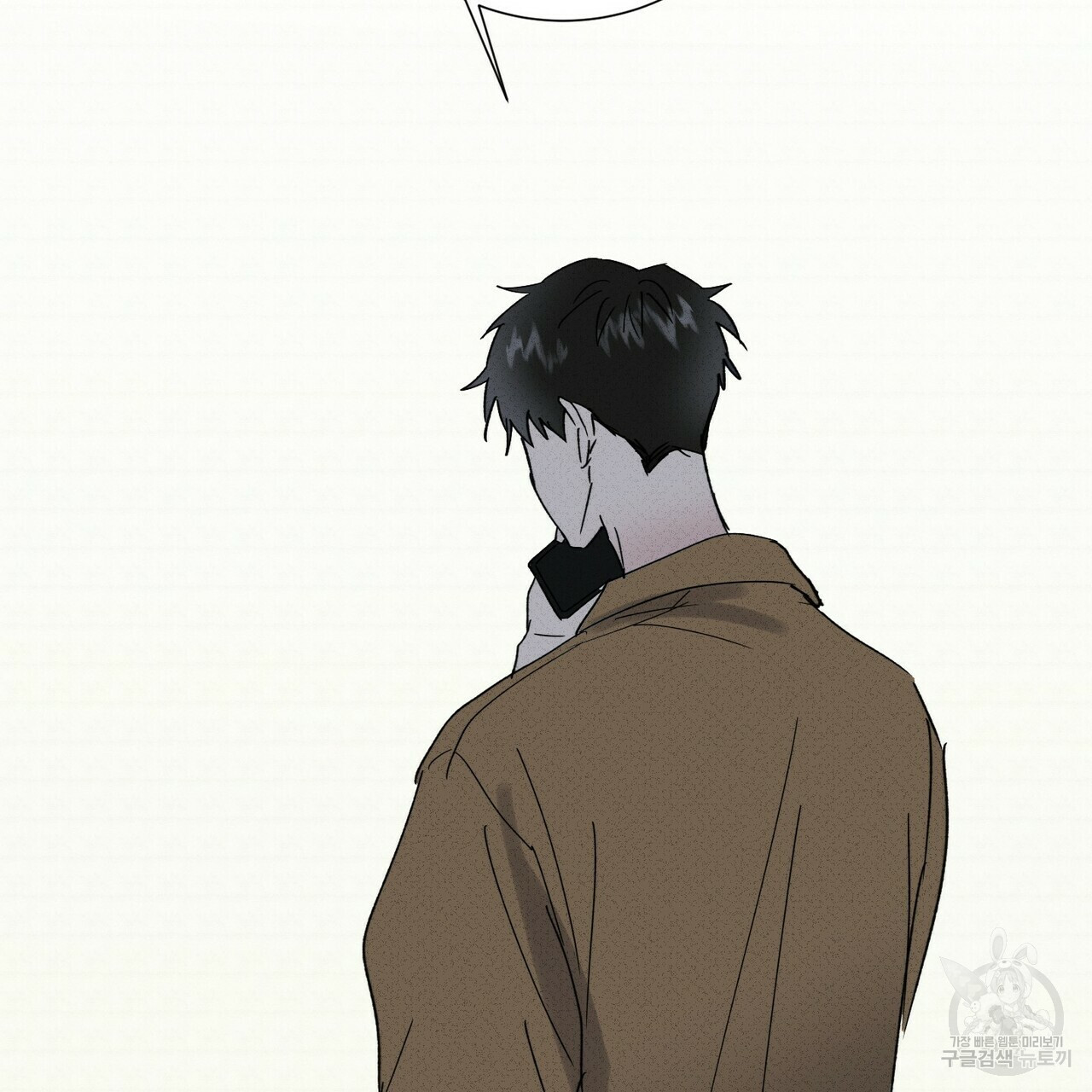 문학소년 48화 129