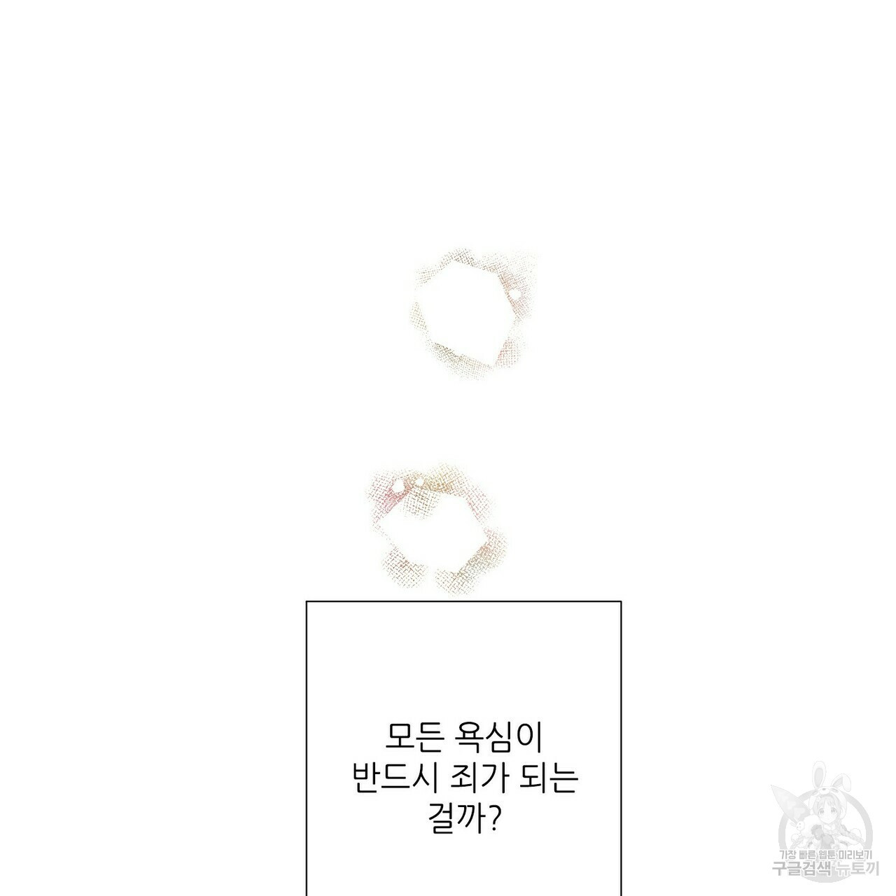 문학소년 48화 131