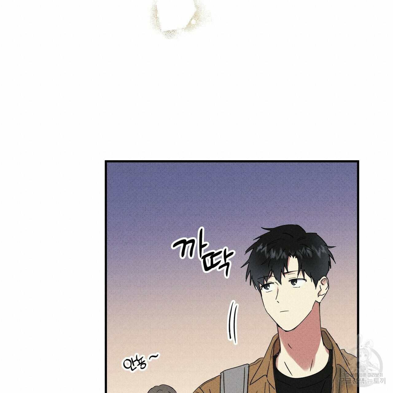 문학소년 48화 133