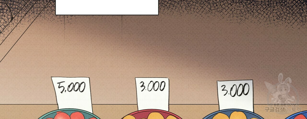 문학소년 48화 136