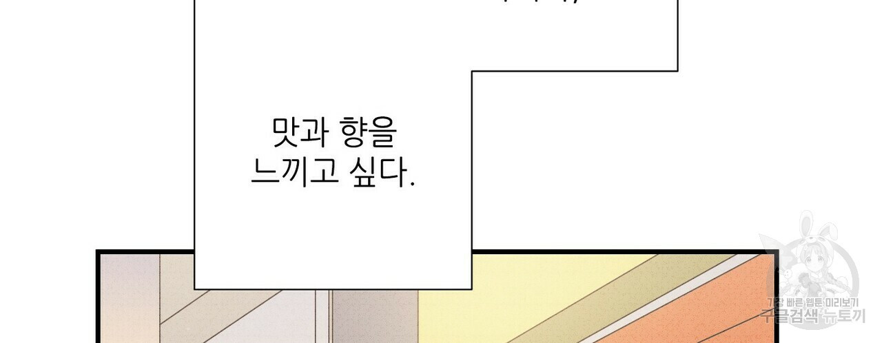 문학소년 48화 138
