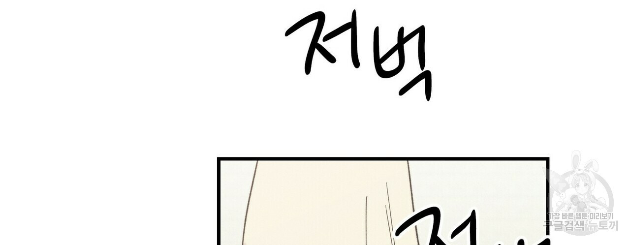 문학소년 48화 142
