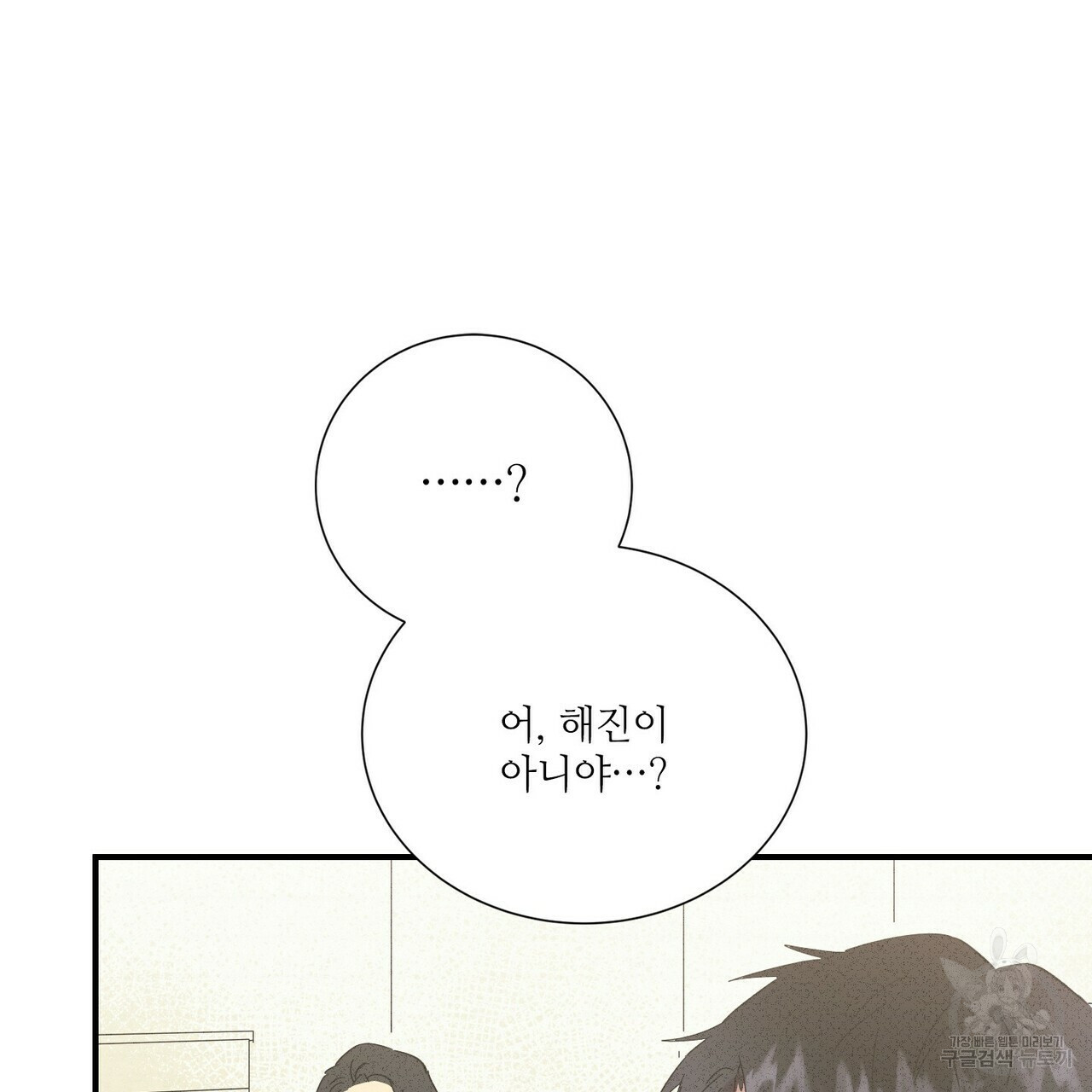 문학소년 48화 151