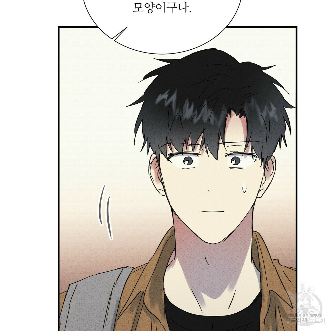 문학소년 48화 155