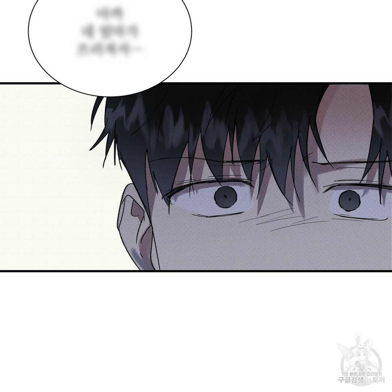 문학소년 48화 159
