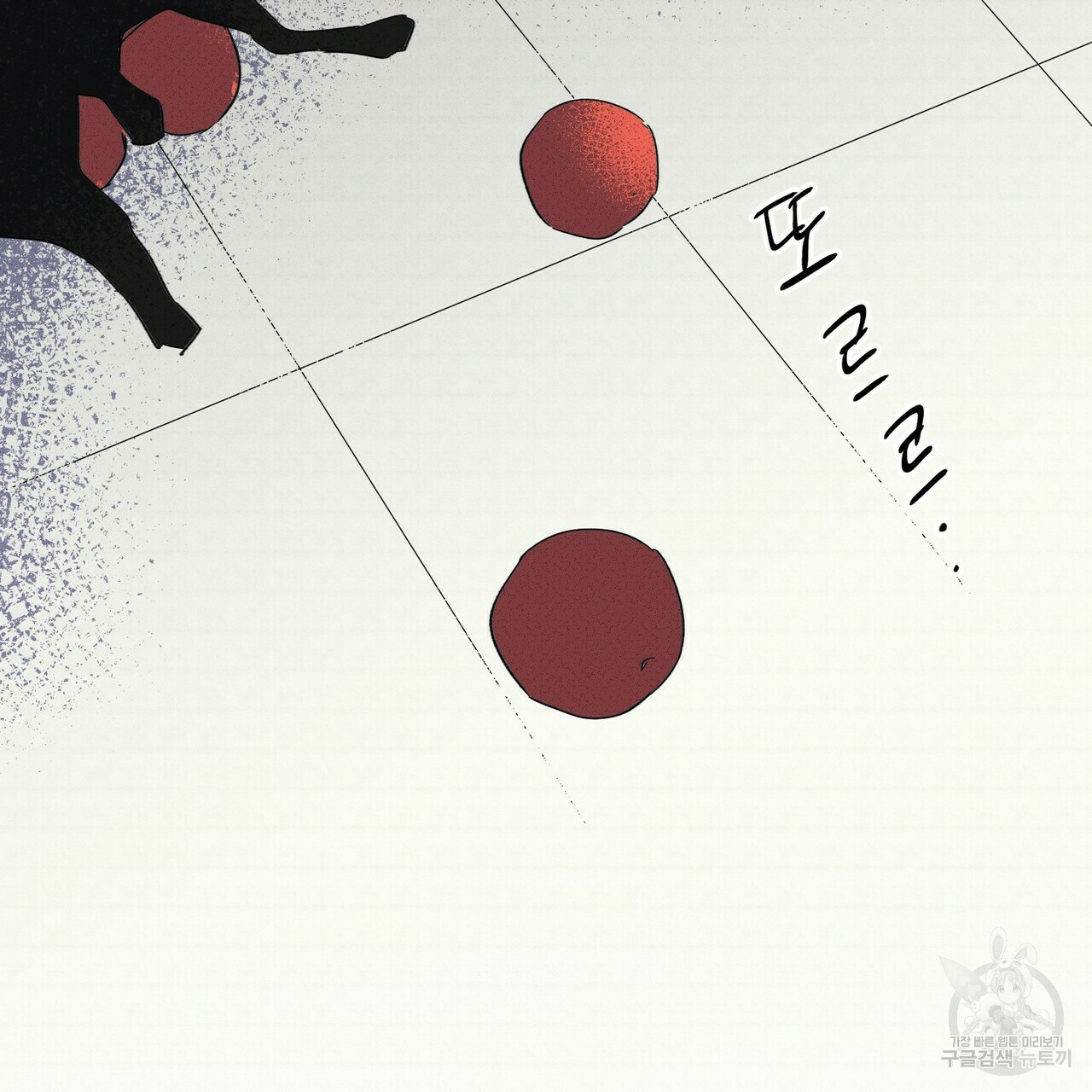 문학소년 48화 163
