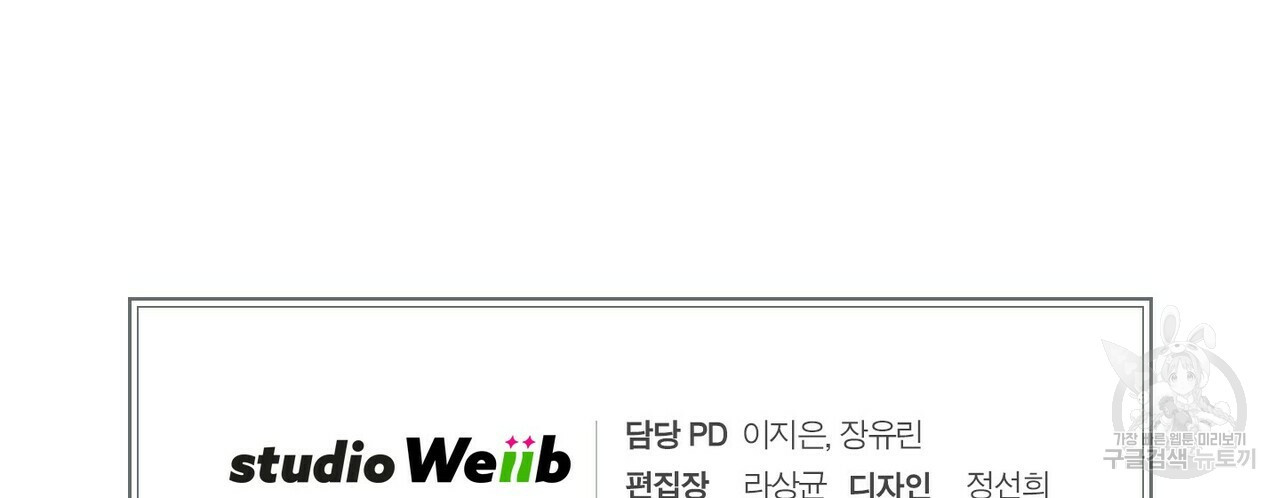 문학소년 48화 166
