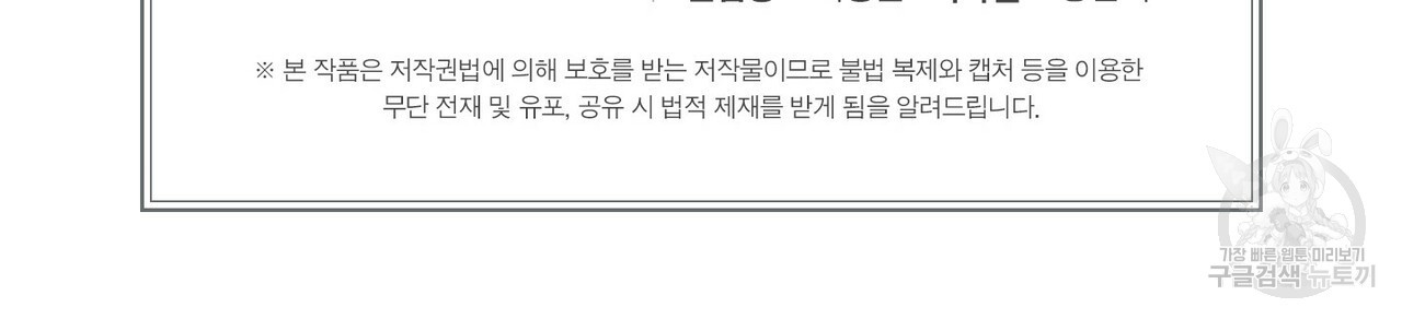 문학소년 48화 167