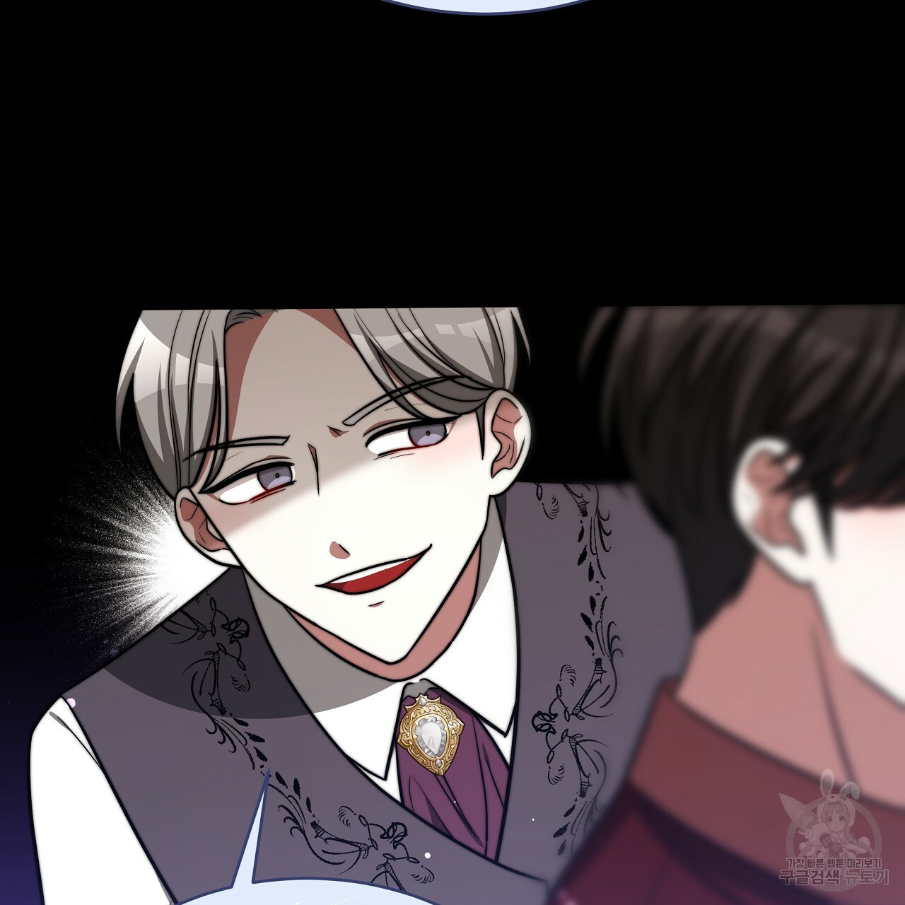 세 명이서 결혼생활 중입니다 69화 49