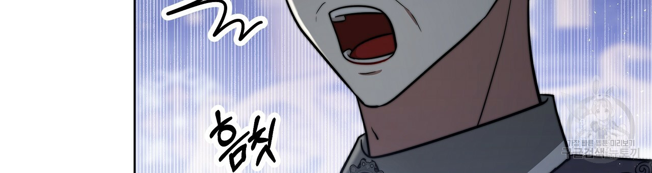 세 명이서 결혼생활 중입니다 69화 132