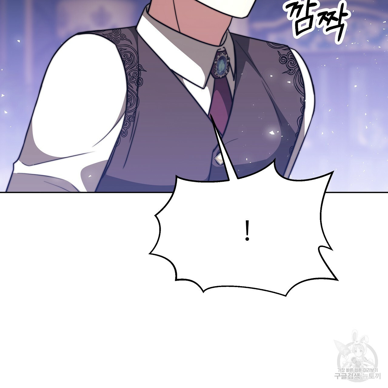 세 명이서 결혼생활 중입니다 69화 182
