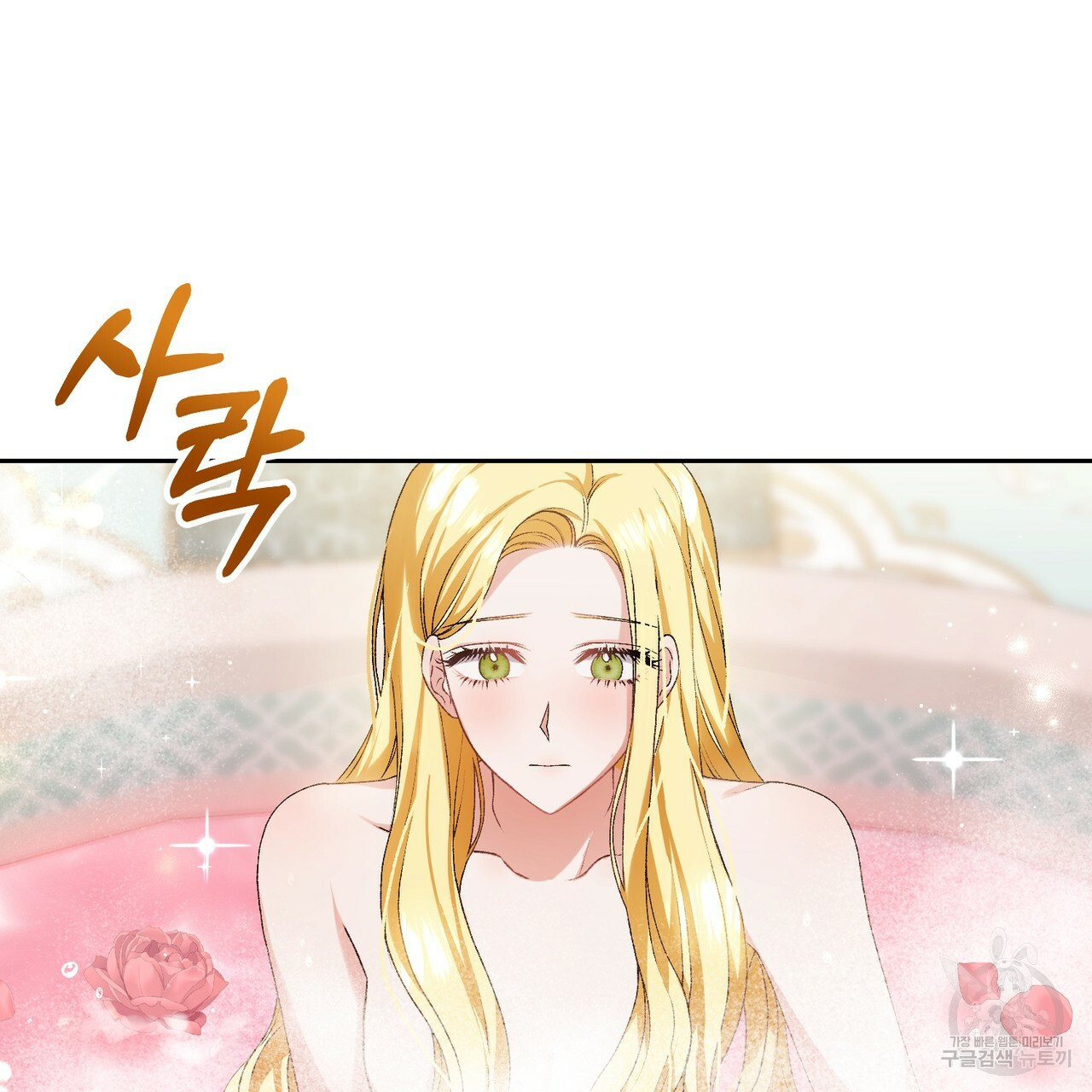 정부는 도망친다 8화 5