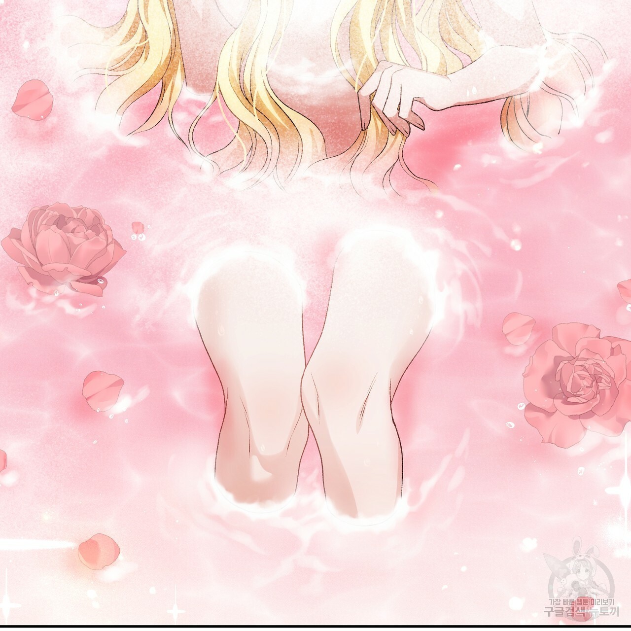 정부는 도망친다 8화 6