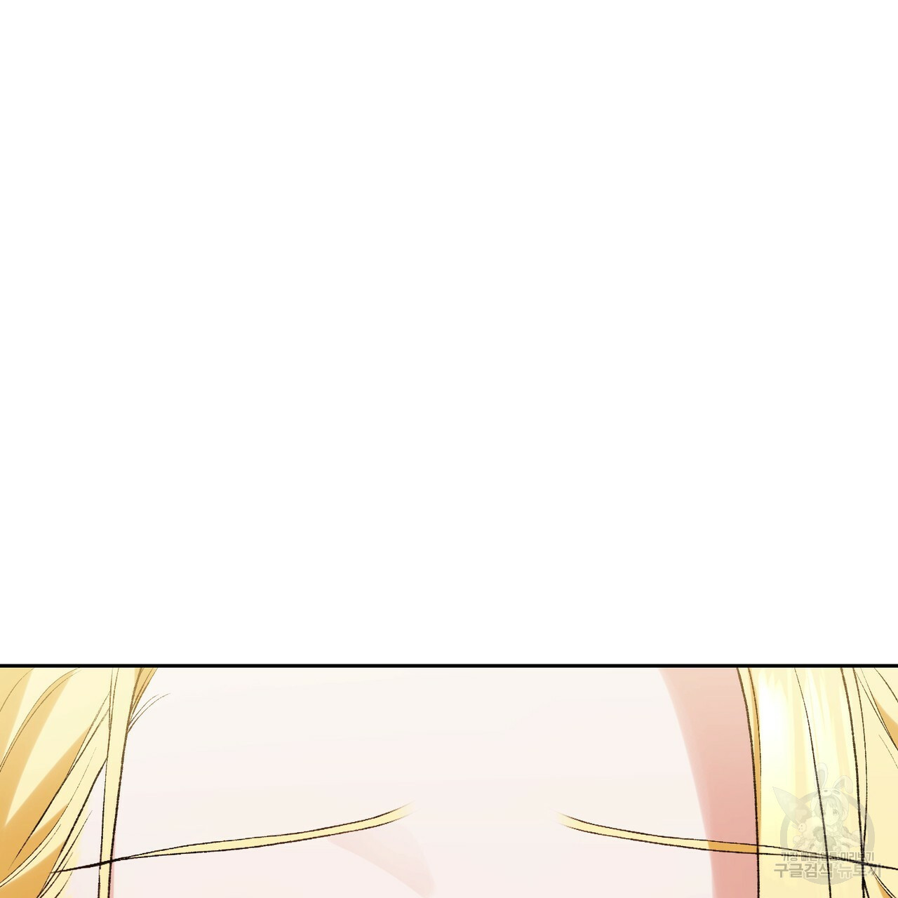 정부는 도망친다 8화 7