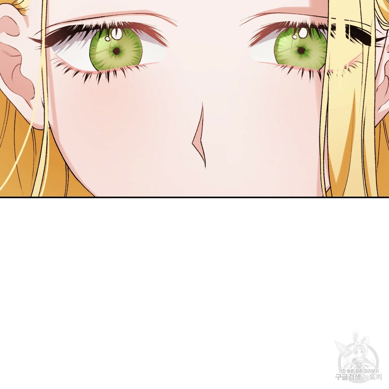 정부는 도망친다 8화 8