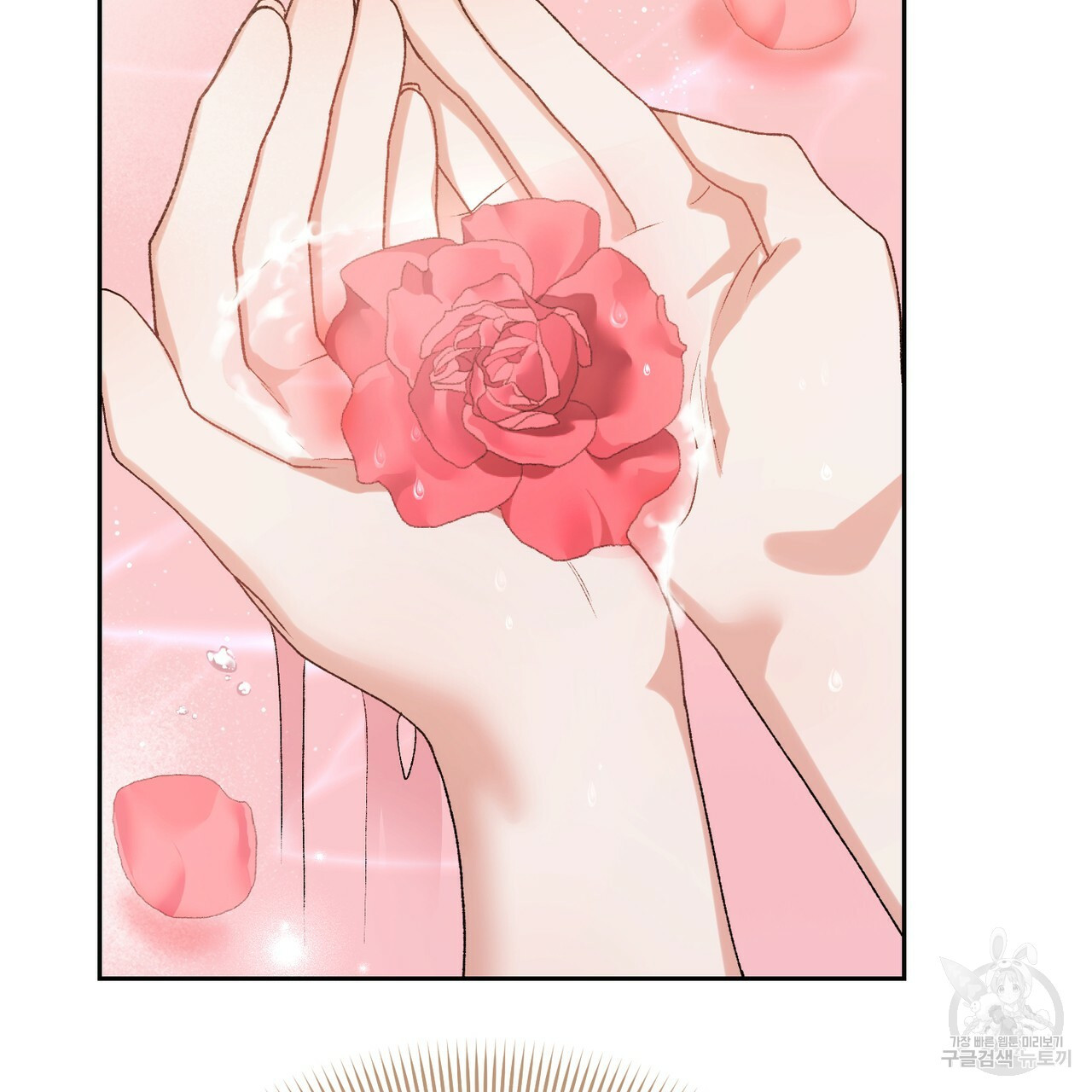 정부는 도망친다 8화 21