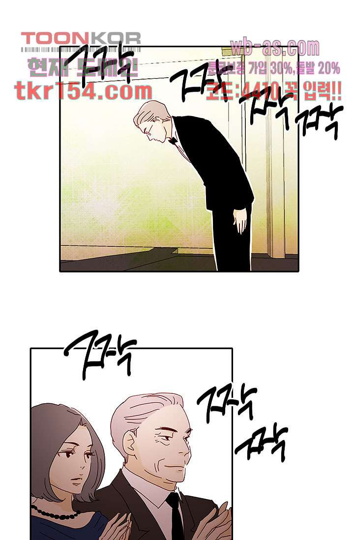 내 사랑 마리아 46화 7