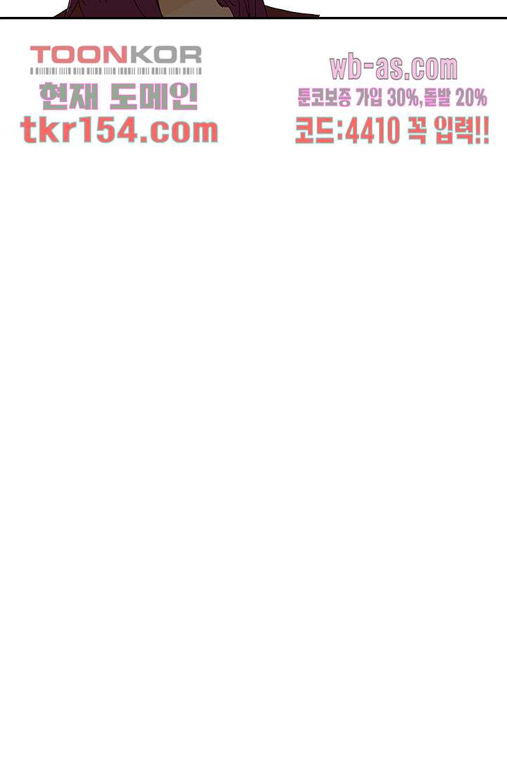 내 사랑 마리아 46화 35