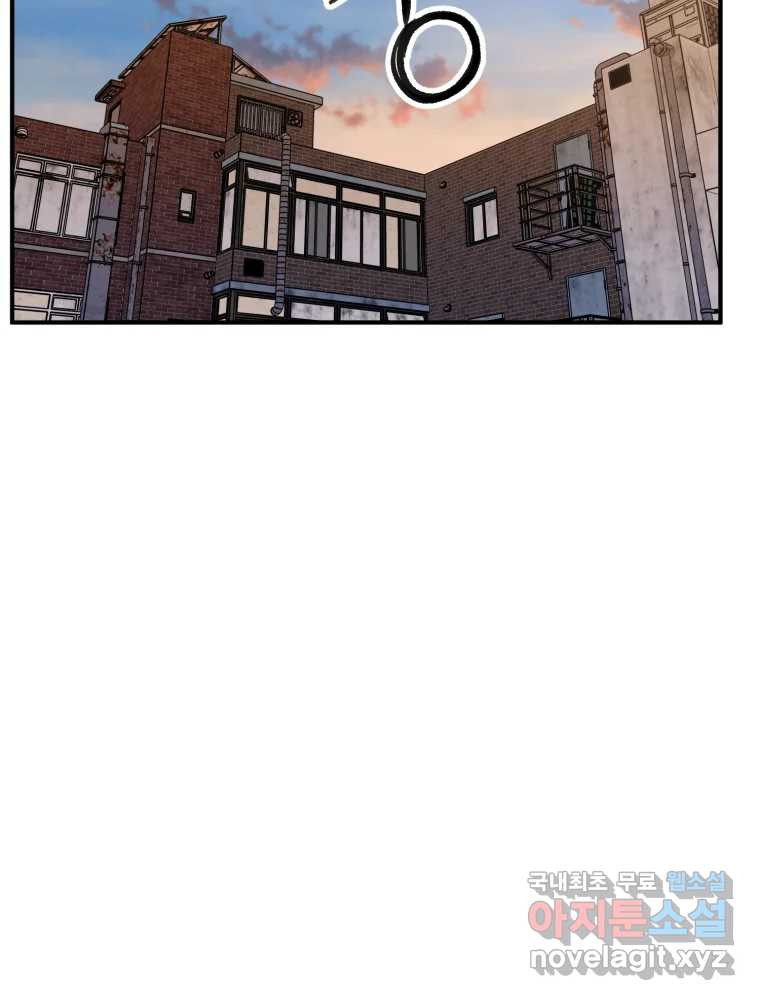 무법대학 44화 2