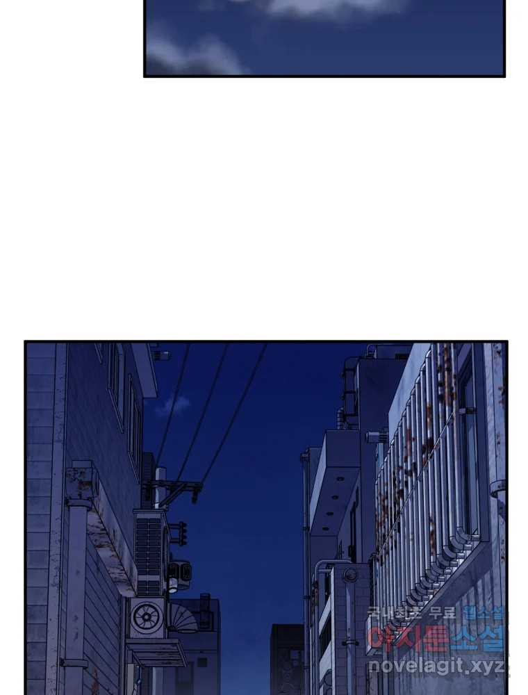 무법대학 44화 24