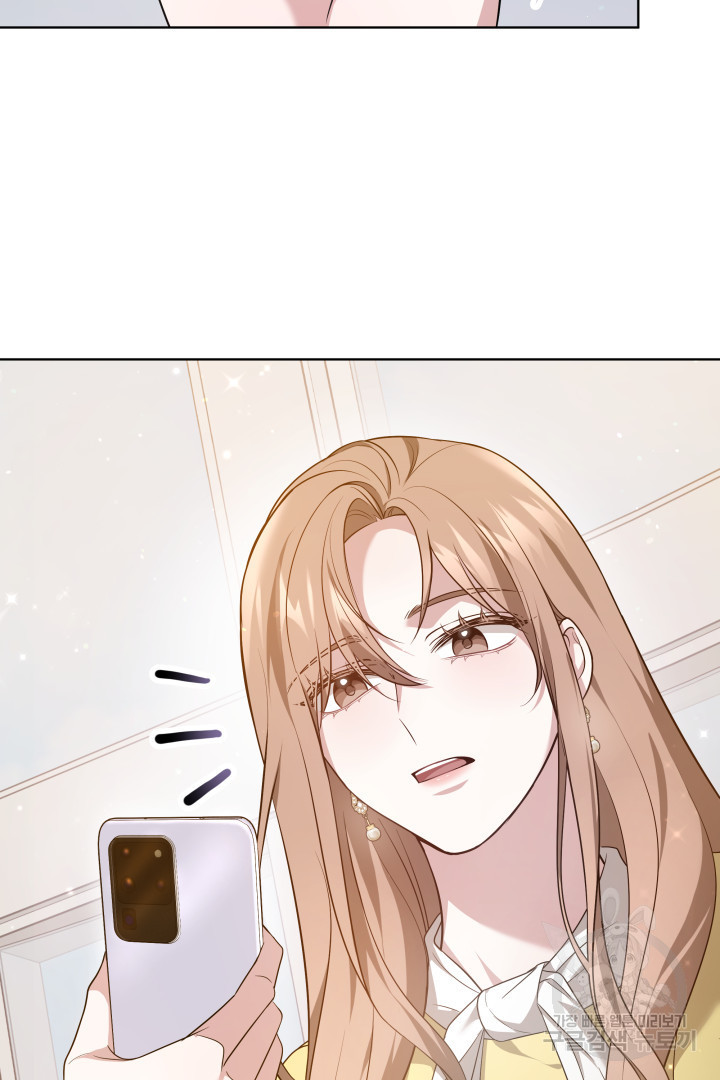 저도 결혼은 처음이라서요 37화 37
