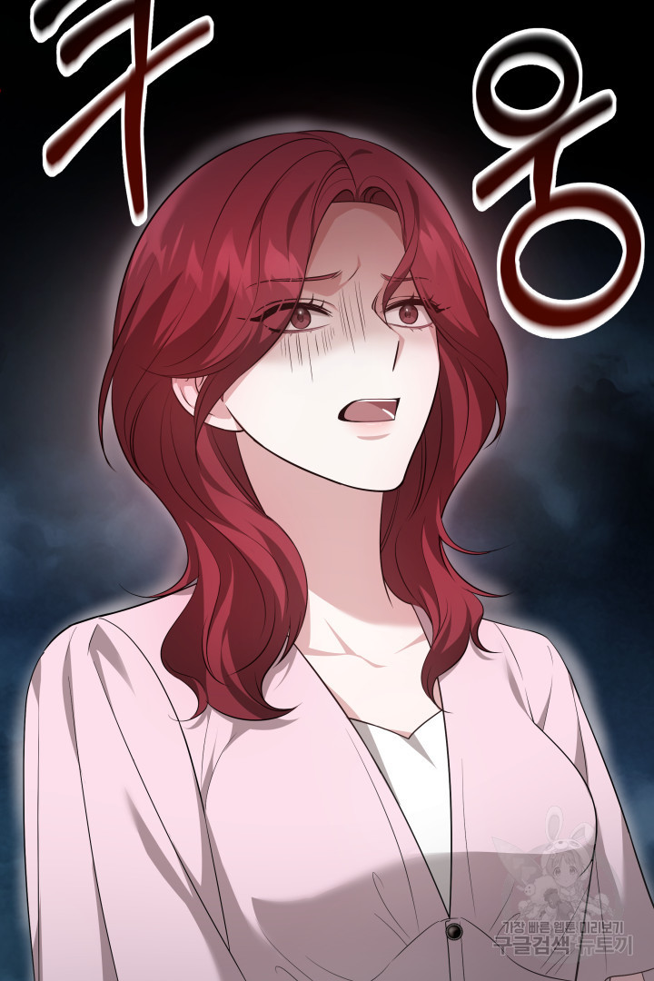 저도 결혼은 처음이라서요 37화 61