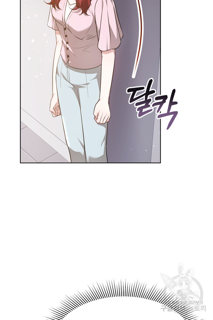 저도 결혼은 처음이라서요 37화 64