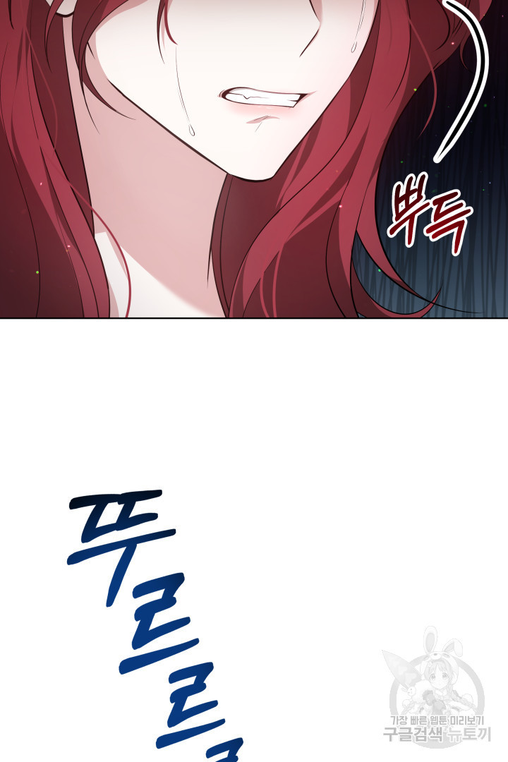저도 결혼은 처음이라서요 37화 67