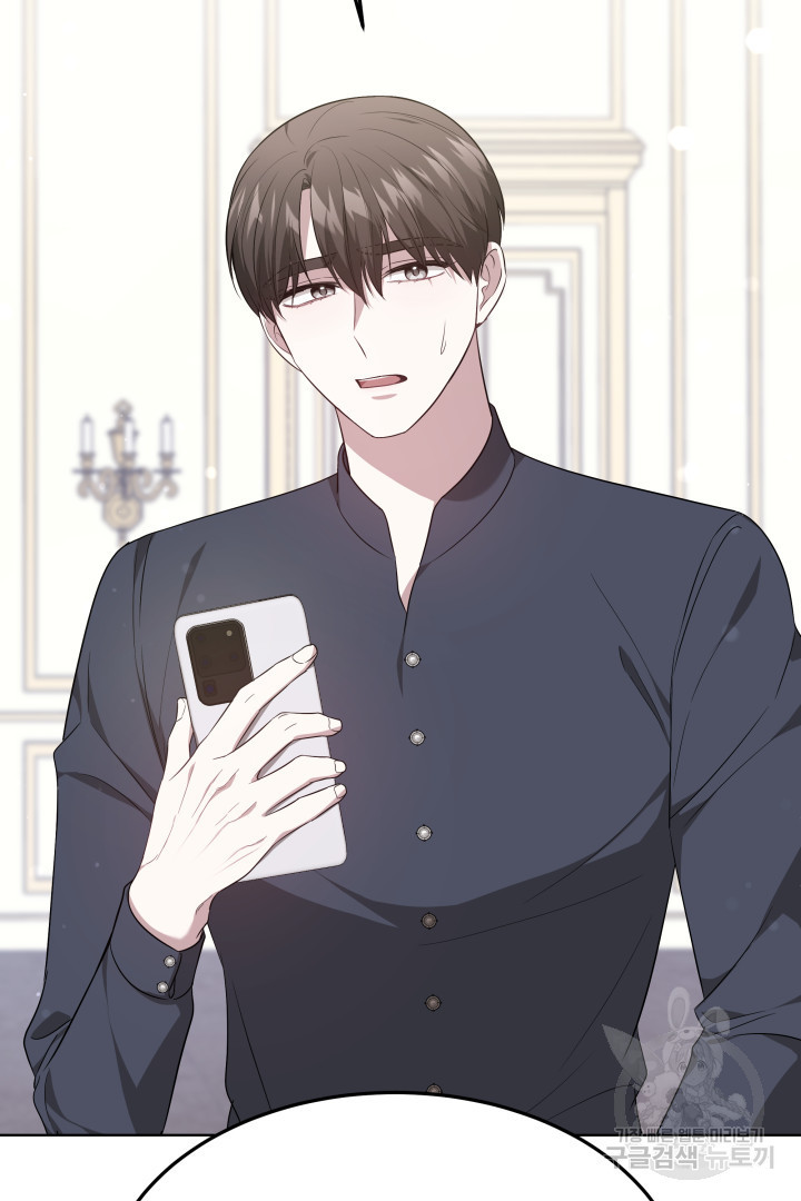 저도 결혼은 처음이라서요 37화 89