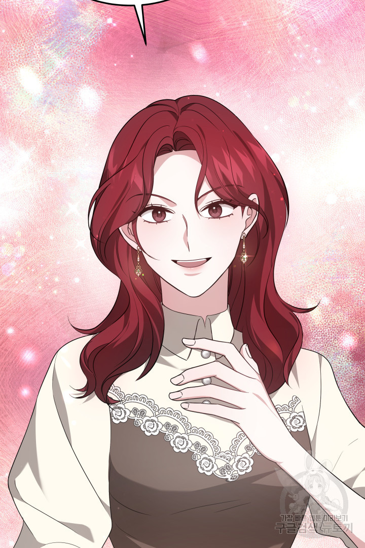 저도 결혼은 처음이라서요 37화 91