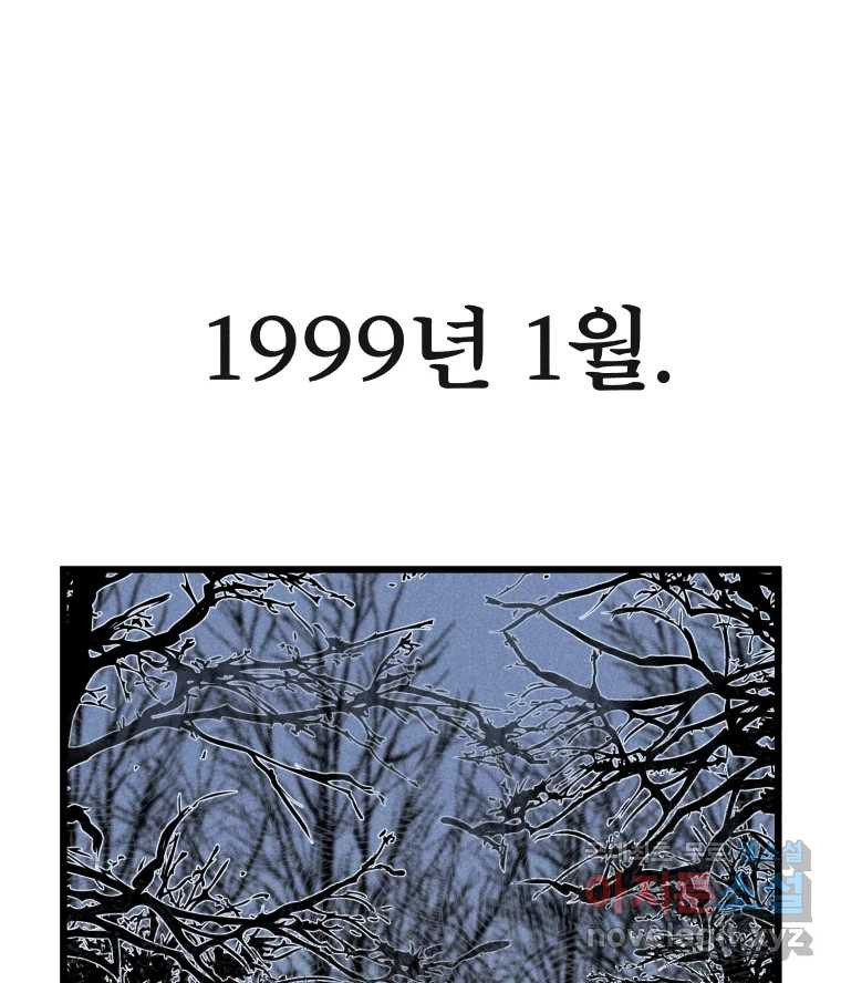남산도서관 환생 북클럽 25화 1