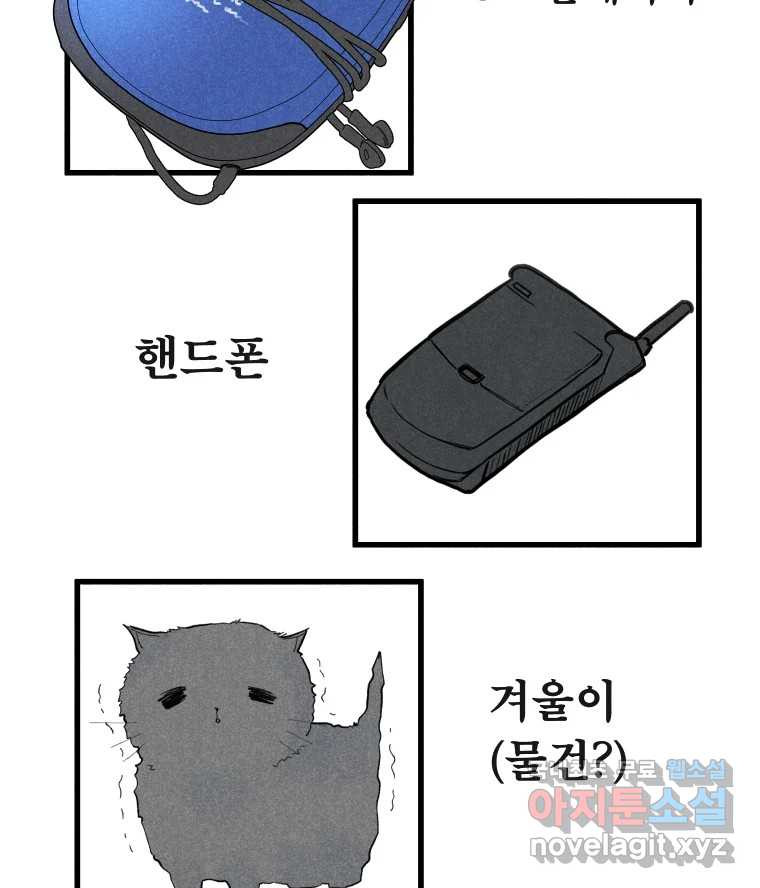 남산도서관 환생 북클럽 25화 4