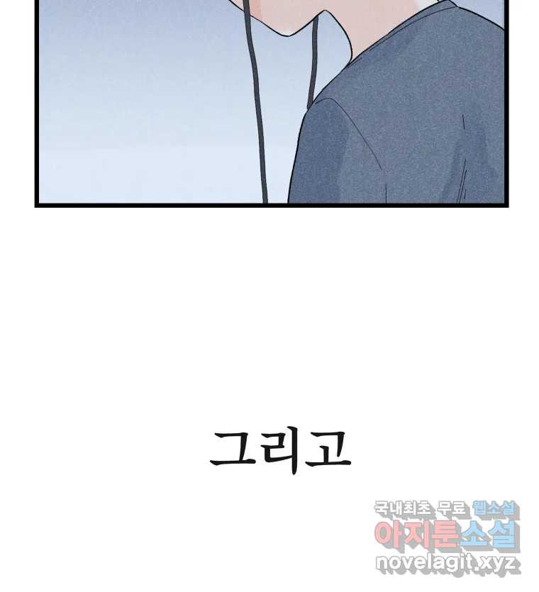 남산도서관 환생 북클럽 25화 8