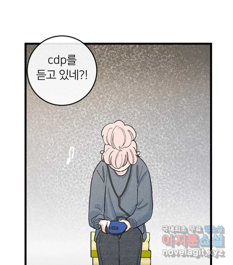 남산도서관 환생 북클럽 25화 12