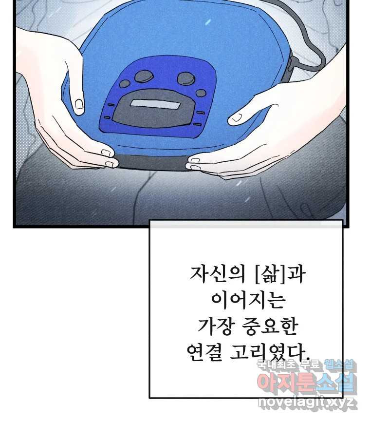 남산도서관 환생 북클럽 25화 16