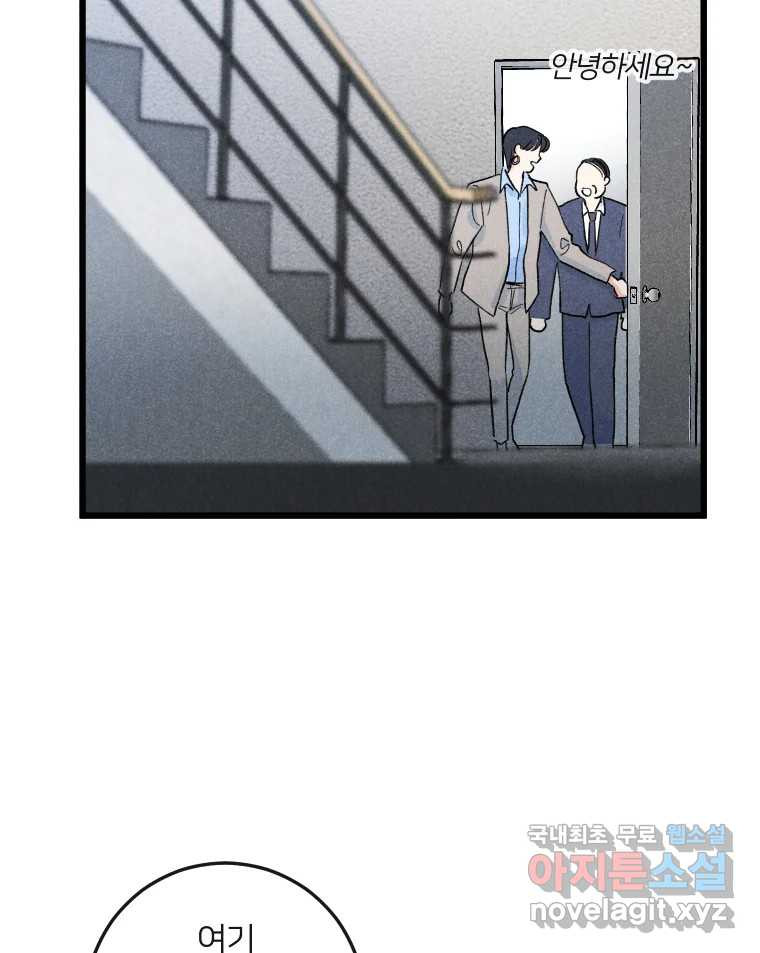 남산도서관 환생 북클럽 25화 19