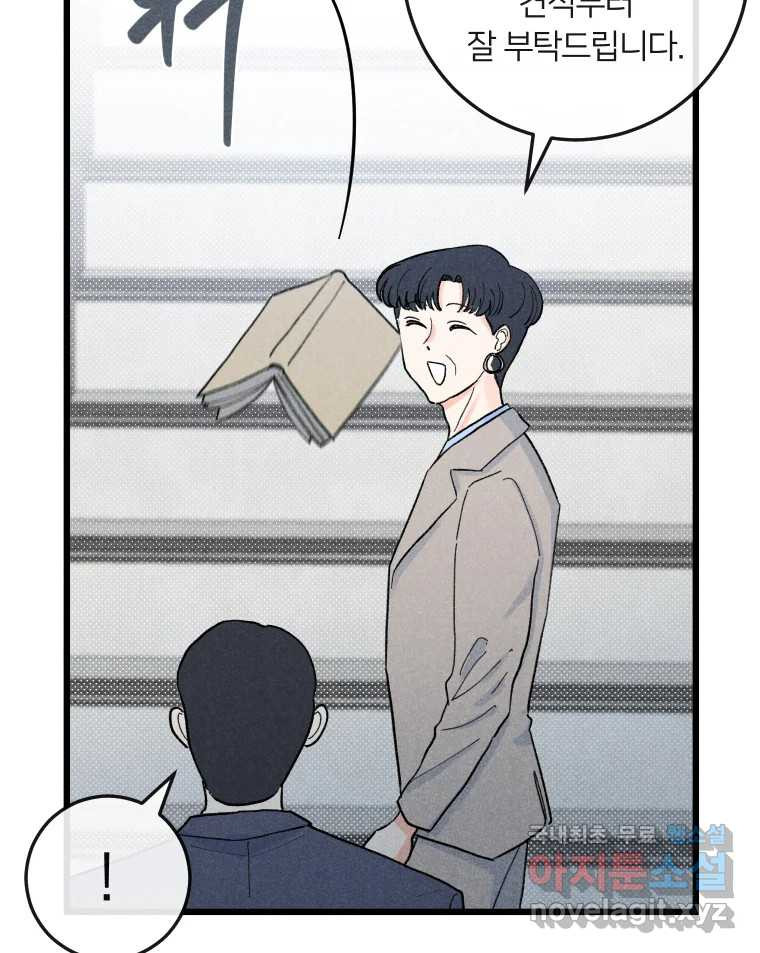 남산도서관 환생 북클럽 25화 22