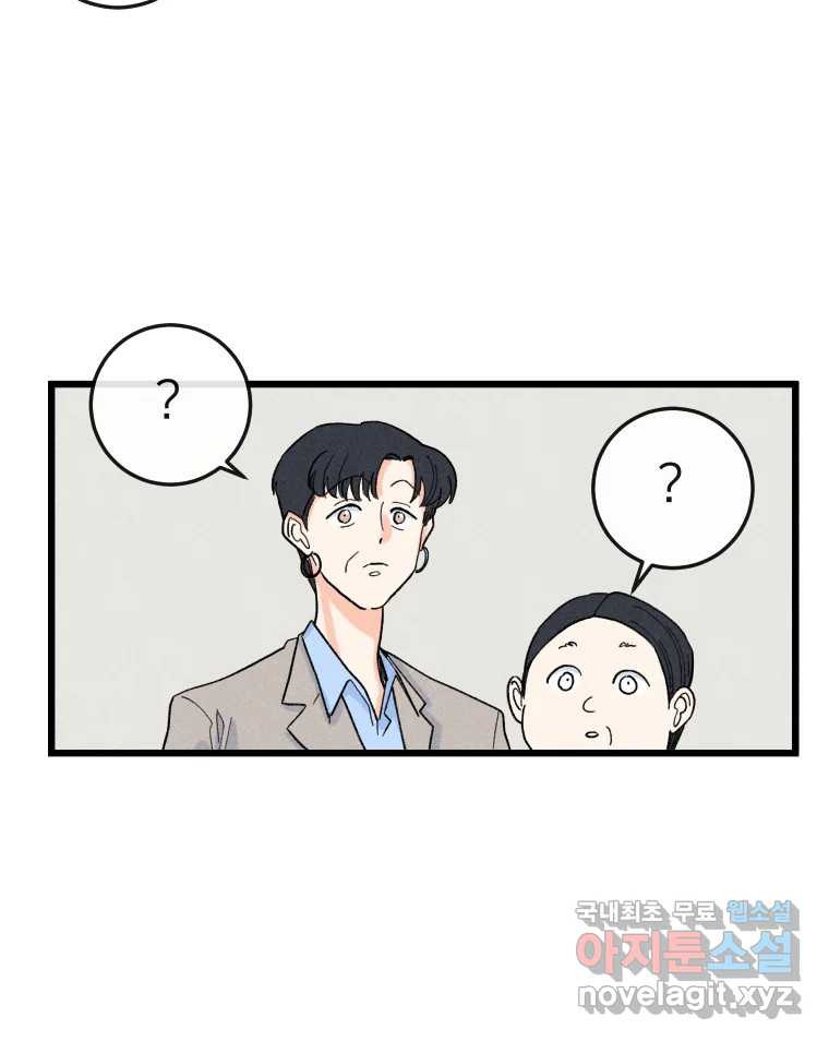 남산도서관 환생 북클럽 25화 23