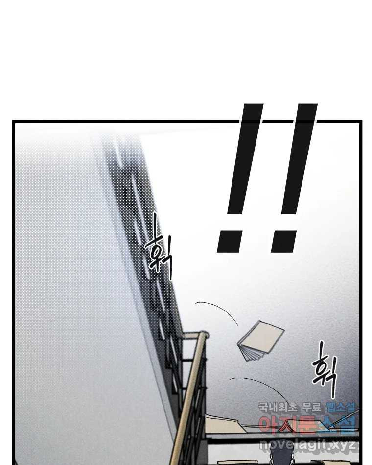 남산도서관 환생 북클럽 25화 24