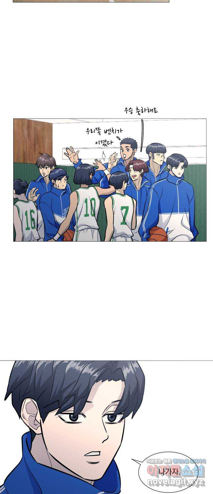 가비지타임 시즌4 2화 2