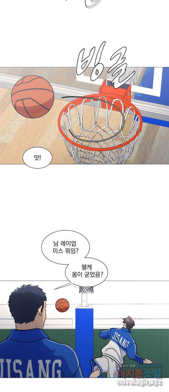 가비지타임 시즌4 2화 7