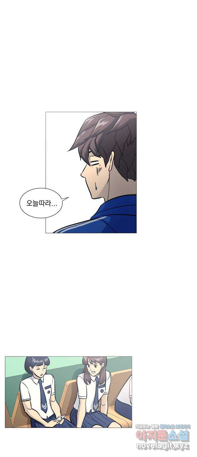 가비지타임 시즌4 2화 8